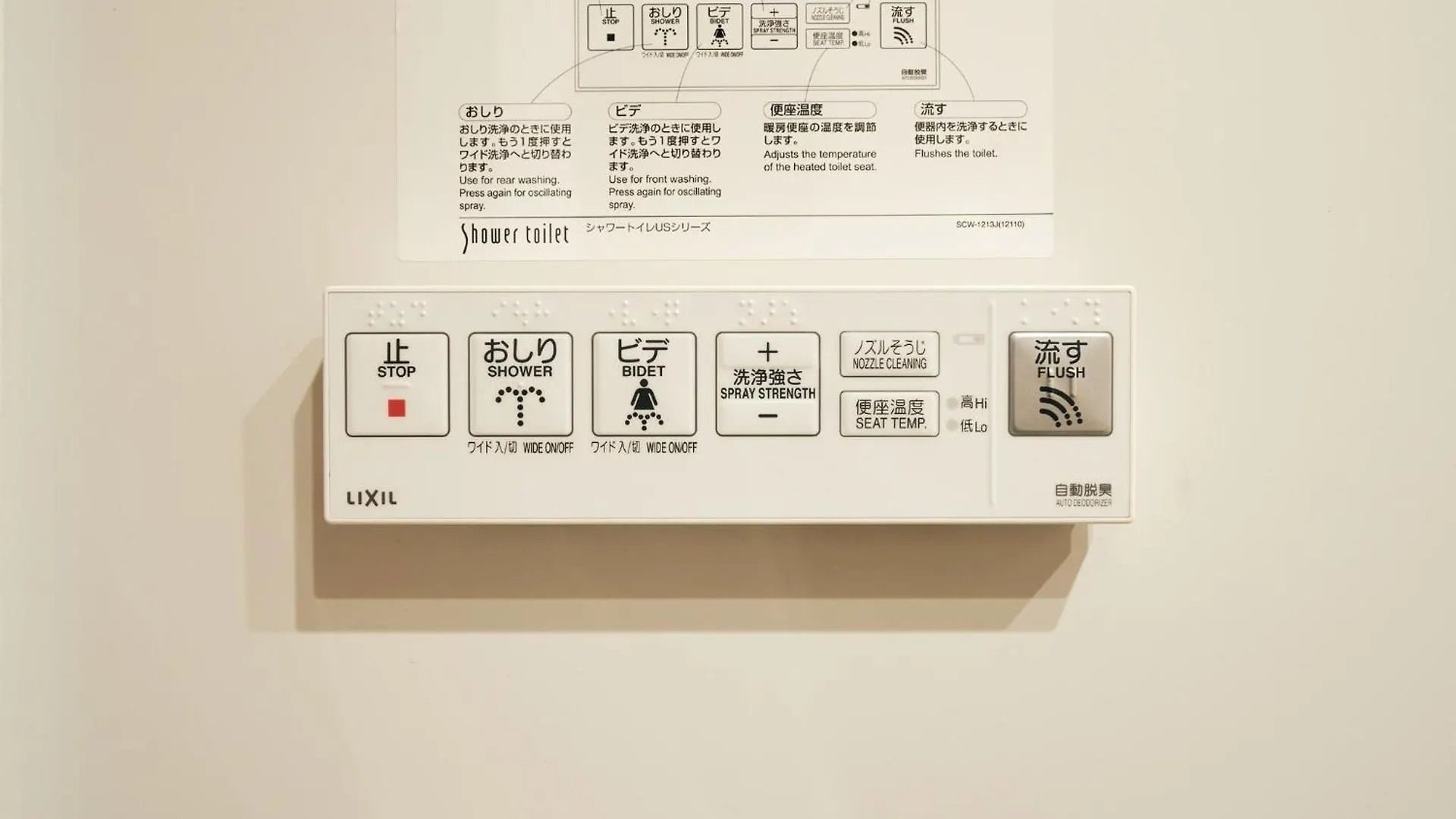 Rakuten STAY 東京 浅草 シングルルーム 東京都